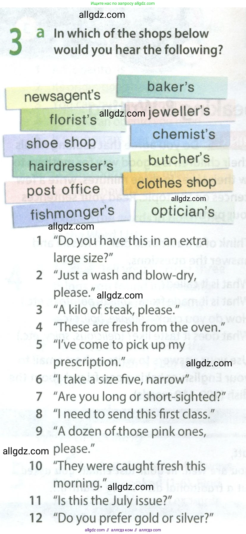 Английский язык (english), 8 класс Учебник (Student's book), авторы: Ваулина Юлия Евгеньевна (Vaulina Julia), Дули Дженни (Dooley Jenny), Подоляко Ольга Евгеньевна (Podolyako Olga), Эванс Вирджиния (Evans Virginia), издательство Просвещение, Москва, 2023, бирюзового цвета, страница 28, номер 3, Условие 2023-2027