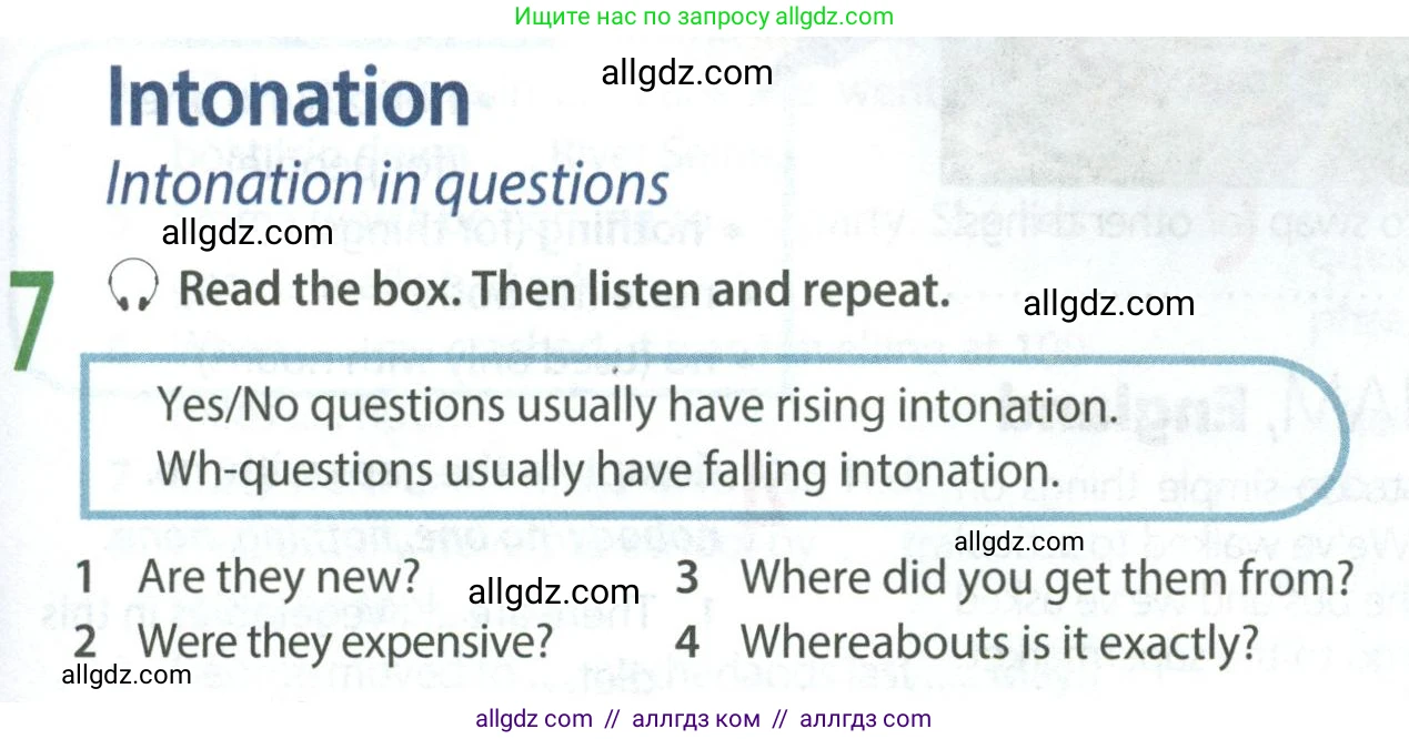 Английский язык (english), 8 класс Учебник (Student's book), авторы: Ваулина Юлия Евгеньевна (Vaulina Julia), Дули Дженни (Dooley Jenny), Подоляко Ольга Евгеньевна (Podolyako Olga), Эванс Вирджиния (Evans Virginia), издательство Просвещение, Москва, 2023, бирюзового цвета, страница 29, номер 7, Условие 2023-2027