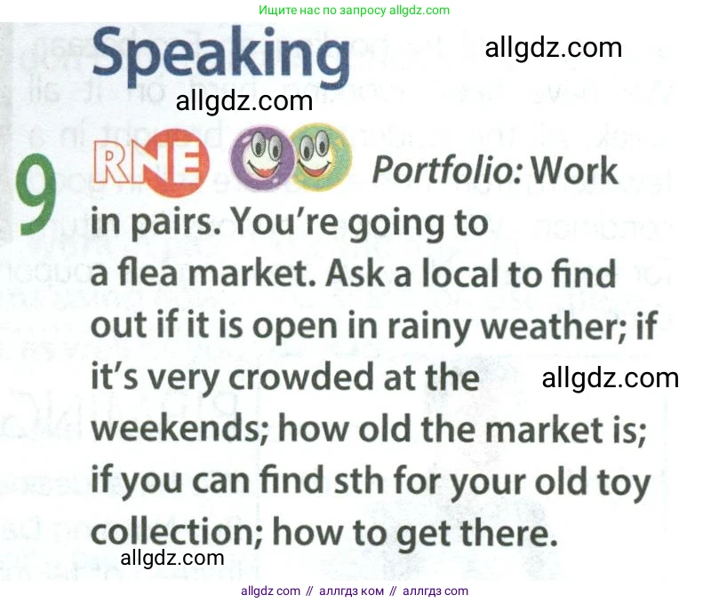 Английский язык (english), 8 класс Учебник (Student's book), авторы: Ваулина Юлия Евгеньевна (Vaulina Julia), Дули Дженни (Dooley Jenny), Подоляко Ольга Евгеньевна (Podolyako Olga), Эванс Вирджиния (Evans Virginia), издательство Просвещение, Москва, 2023, бирюзового цвета, страница 29, номер 9, Условие 2023-2027