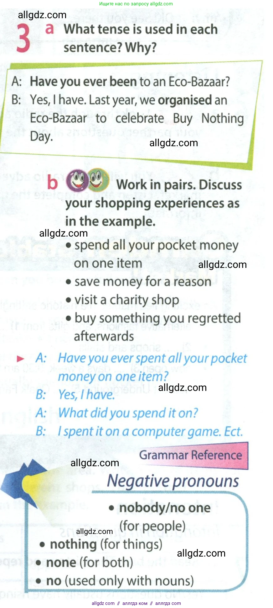 Английский язык (english), 8 класс Учебник (Student's book), авторы: Ваулина Юлия Евгеньевна (Vaulina Julia), Дули Дженни (Dooley Jenny), Подоляко Ольга Евгеньевна (Podolyako Olga), Эванс Вирджиния (Evans Virginia), издательство Просвещение, Москва, 2023, бирюзового цвета, страница 30, номер 3, Условие 2023-2027