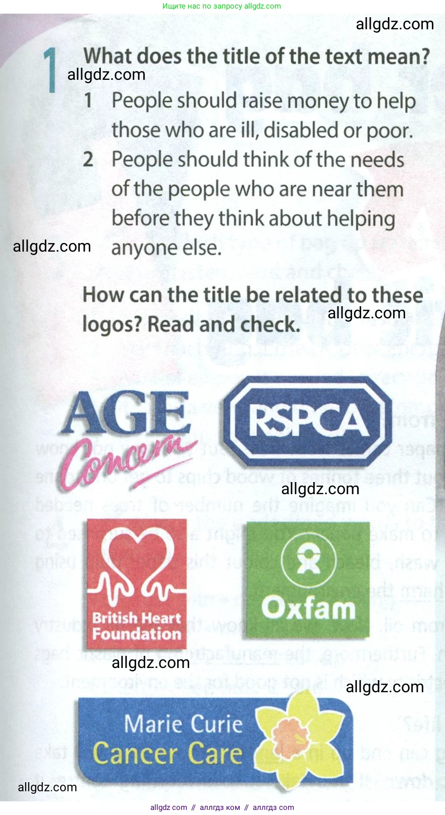 Английский язык (english), 8 класс Учебник (Student's book), авторы: Ваулина Юлия Евгеньевна (Vaulina Julia), Дули Дженни (Dooley Jenny), Подоляко Ольга Евгеньевна (Podolyako Olga), Эванс Вирджиния (Evans Virginia), издательство Просвещение, Москва, 2023, бирюзового цвета, страница 37, номер 1, Условие 2023-2027