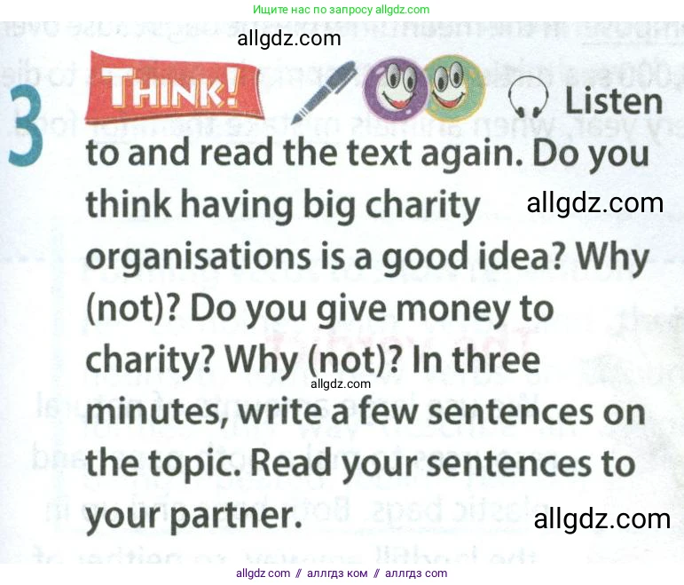 Английский язык (english), 8 класс Учебник (Student's book), авторы: Ваулина Юлия Евгеньевна (Vaulina Julia), Дули Дженни (Dooley Jenny), Подоляко Ольга Евгеньевна (Podolyako Olga), Эванс Вирджиния (Evans Virginia), издательство Просвещение, Москва, 2023, бирюзового цвета, страница 37, номер 3, Условие 2023-2027