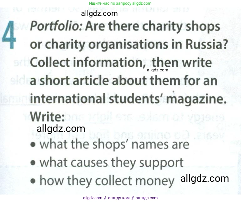 Английский язык (english), 8 класс Учебник (Student's book), авторы: Ваулина Юлия Евгеньевна (Vaulina Julia), Дули Дженни (Dooley Jenny), Подоляко Ольга Евгеньевна (Podolyako Olga), Эванс Вирджиния (Evans Virginia), издательство Просвещение, Москва, 2023, бирюзового цвета, страница 37, номер 4, Условие 2023-2027