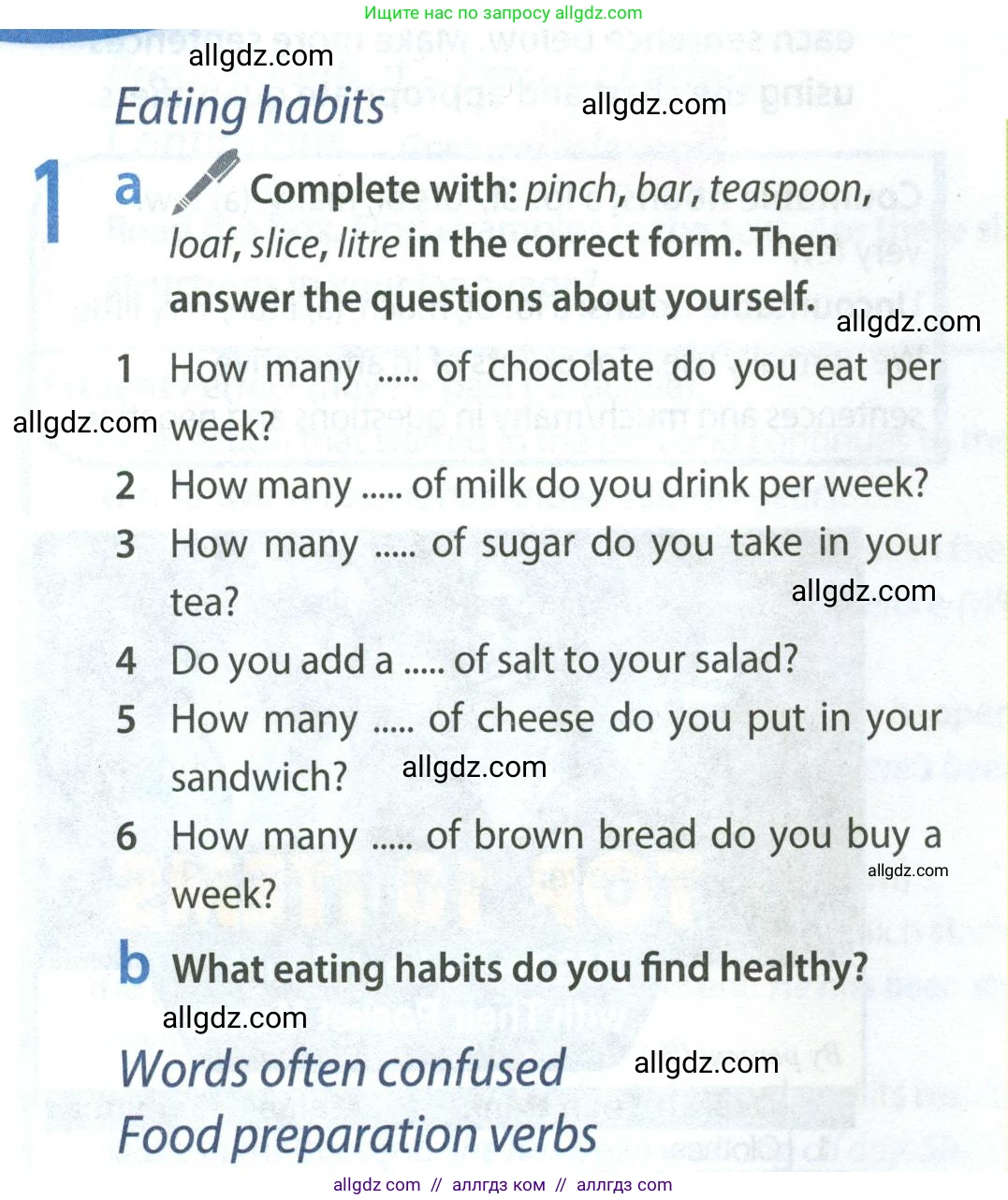 Английский язык (english), 8 класс Учебник (Student's book), авторы: Ваулина Юлия Евгеньевна (Vaulina Julia), Дули Дженни (Dooley Jenny), Подоляко Ольга Евгеньевна (Podolyako Olga), Эванс Вирджиния (Evans Virginia), издательство Просвещение, Москва, 2023, бирюзового цвета, страница 32, номер 1, Условие 2023-2027