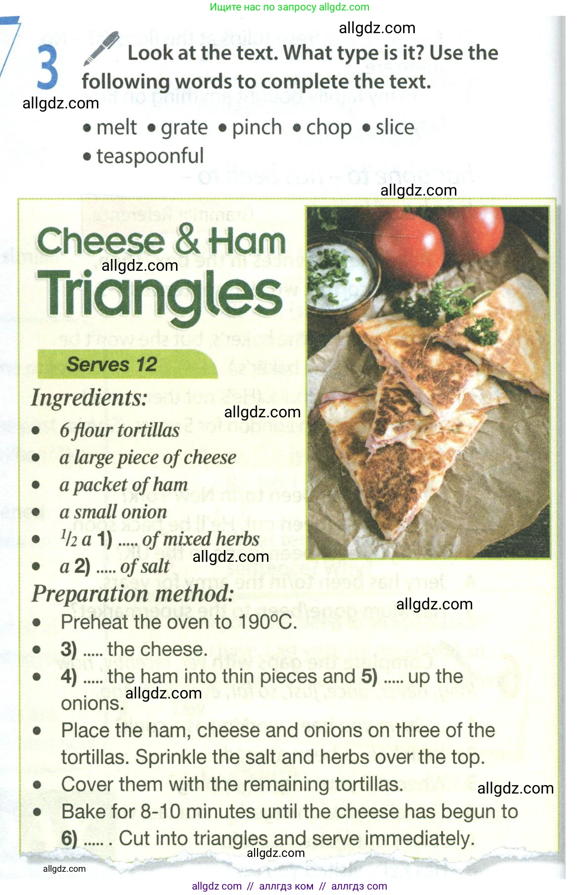 Английский язык (english), 8 класс Учебник (Student's book), авторы: Ваулина Юлия Евгеньевна (Vaulina Julia), Дули Дженни (Dooley Jenny), Подоляко Ольга Евгеньевна (Podolyako Olga), Эванс Вирджиния (Evans Virginia), издательство Просвещение, Москва, 2023, бирюзового цвета, страница 32, номер 3, Условие 2023-2027