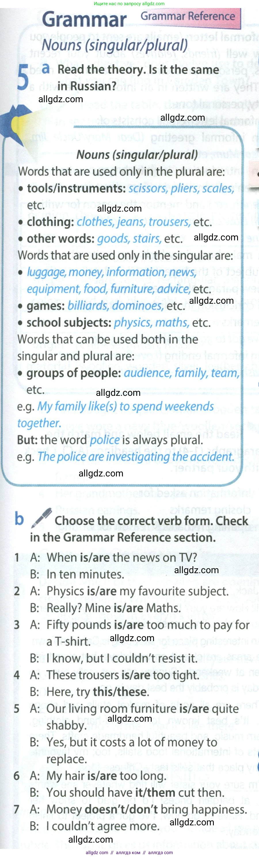 Английский язык (english), 8 класс Учебник (Student's book), авторы: Ваулина Юлия Евгеньевна (Vaulina Julia), Дули Дженни (Dooley Jenny), Подоляко Ольга Евгеньевна (Podolyako Olga), Эванс Вирджиния (Evans Virginia), издательство Просвещение, Москва, 2023, бирюзового цвета, страница 33, номер 5, Условие 2023-2027