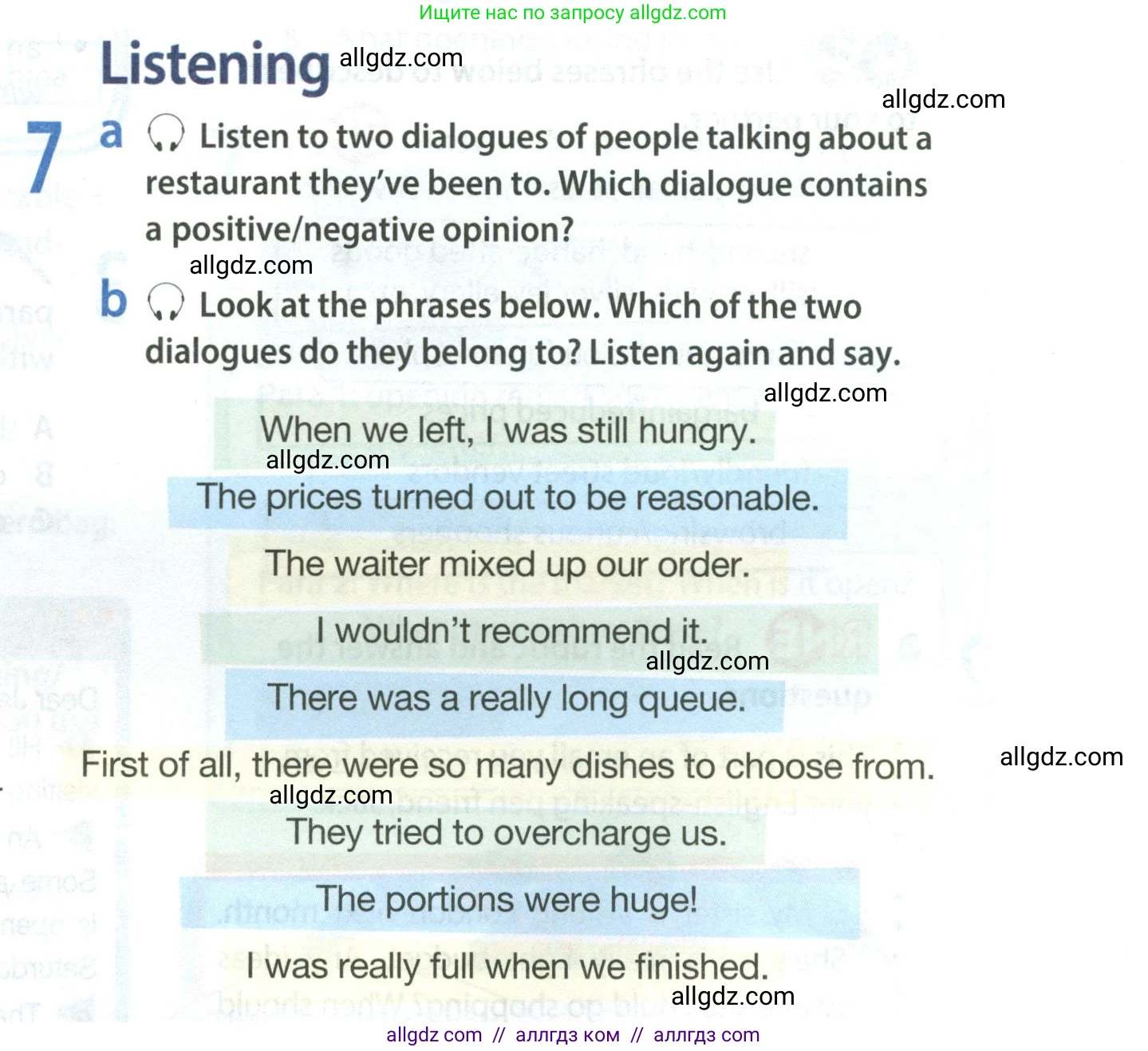 Английский язык (english), 8 класс Учебник (Student's book), авторы: Ваулина Юлия Евгеньевна (Vaulina Julia), Дули Дженни (Dooley Jenny), Подоляко Ольга Евгеньевна (Podolyako Olga), Эванс Вирджиния (Evans Virginia), издательство Просвещение, Москва, 2023, бирюзового цвета, страница 33, номер 7, Условие 2023-2027