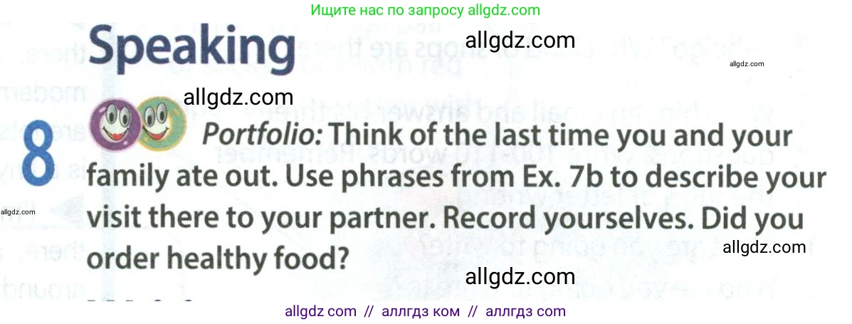 Английский язык (english), 8 класс Учебник (Student's book), авторы: Ваулина Юлия Евгеньевна (Vaulina Julia), Дули Дженни (Dooley Jenny), Подоляко Ольга Евгеньевна (Podolyako Olga), Эванс Вирджиния (Evans Virginia), издательство Просвещение, Москва, 2023, бирюзового цвета, страница 33, номер 8, Условие 2023-2027