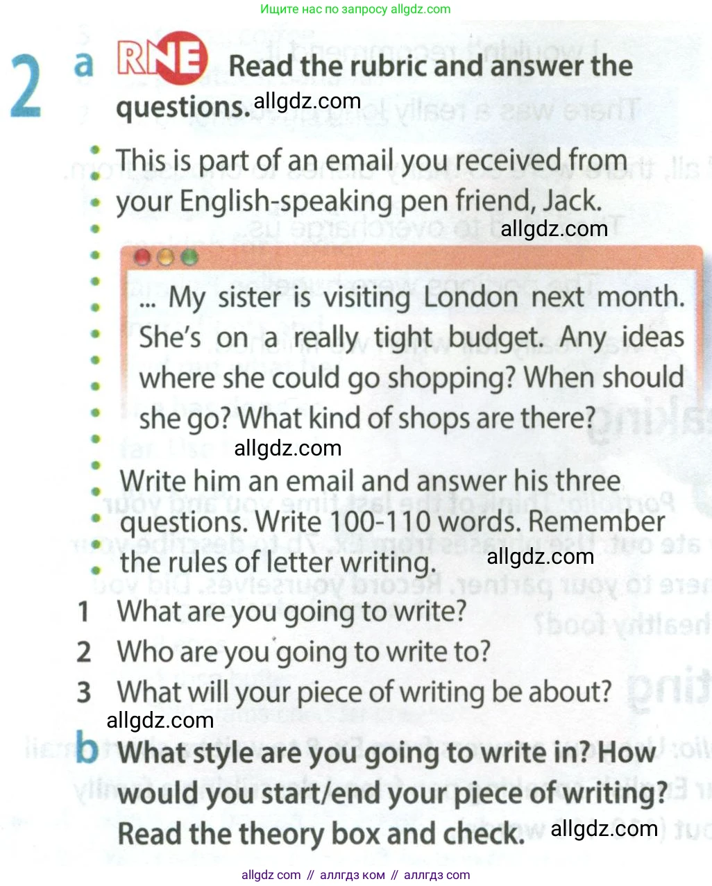 Английский язык (english), 8 класс Учебник (Student's book), авторы: Ваулина Юлия Евгеньевна (Vaulina Julia), Дули Дженни (Dooley Jenny), Подоляко Ольга Евгеньевна (Podolyako Olga), Эванс Вирджиния (Evans Virginia), издательство Просвещение, Москва, 2023, бирюзового цвета, страница 34, номер 2, Условие 2023-2027