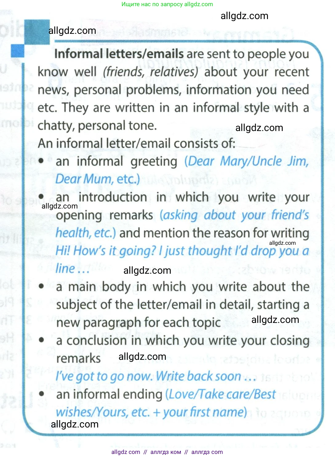 Английский язык (english), 8 класс Учебник (Student's book), авторы: Ваулина Юлия Евгеньевна (Vaulina Julia), Дули Дженни (Dooley Jenny), Подоляко Ольга Евгеньевна (Podolyako Olga), Эванс Вирджиния (Evans Virginia), издательство Просвещение, Москва, 2023, бирюзового цвета, страница 34, номер 2, Условие 2023-2027 (продолжение 2)