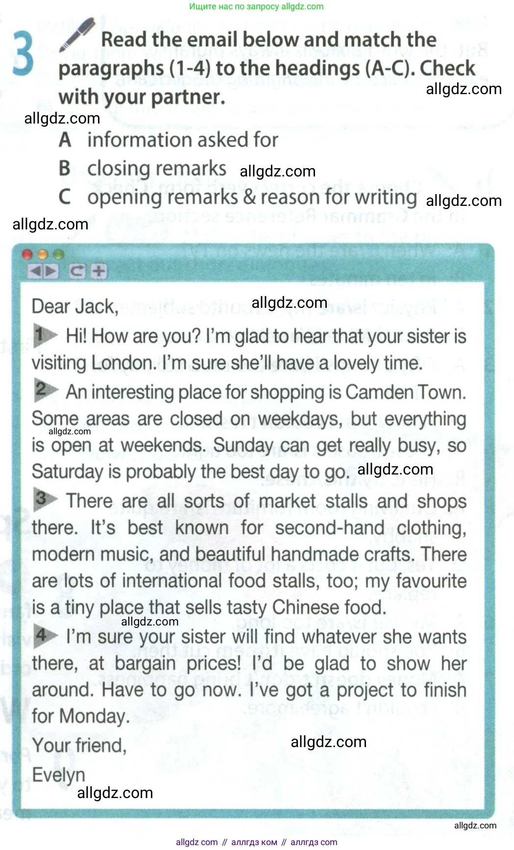 Английский язык (english), 8 класс Учебник (Student's book), авторы: Ваулина Юлия Евгеньевна (Vaulina Julia), Дули Дженни (Dooley Jenny), Подоляко Ольга Евгеньевна (Podolyako Olga), Эванс Вирджиния (Evans Virginia), издательство Просвещение, Москва, 2023, бирюзового цвета, страница 34, номер 3, Условие 2023-2027