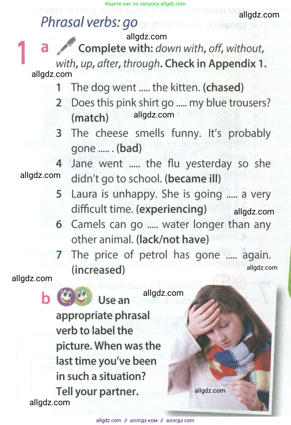 Английский язык (english), 8 класс Учебник (Student's book), авторы: Ваулина Юлия Евгеньевна (Vaulina Julia), Дули Дженни (Dooley Jenny), Подоляко Ольга Евгеньевна (Podolyako Olga), Эванс Вирджиния (Evans Virginia), издательство Просвещение, Москва, 2023, бирюзового цвета, страница 36, номер 1, Условие 2023-2027