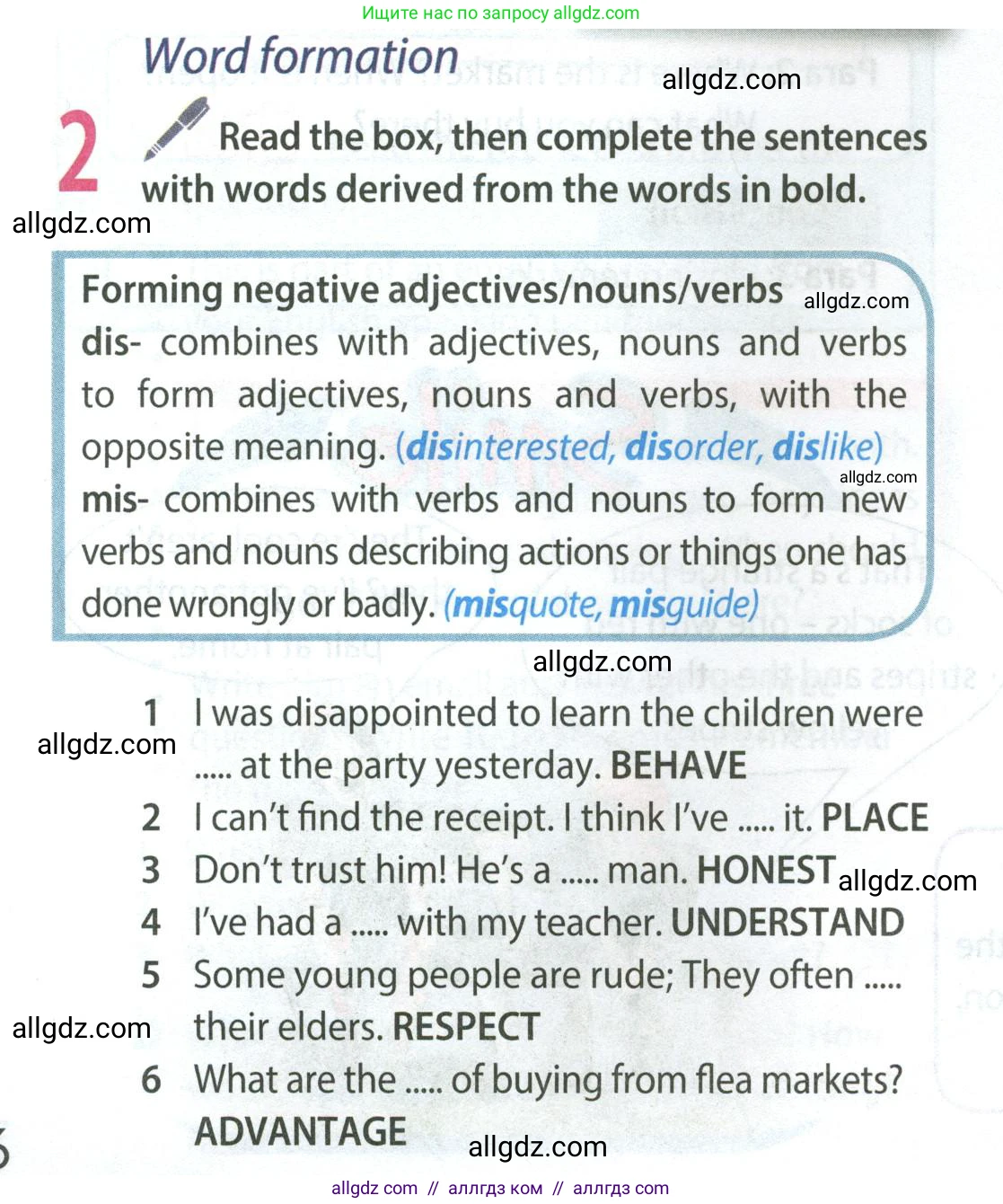 Английский язык (english), 8 класс Учебник (Student's book), авторы: Ваулина Юлия Евгеньевна (Vaulina Julia), Дули Дженни (Dooley Jenny), Подоляко Ольга Евгеньевна (Podolyako Olga), Эванс Вирджиния (Evans Virginia), издательство Просвещение, Москва, 2023, бирюзового цвета, страница 36, номер 2, Условие 2023-2027