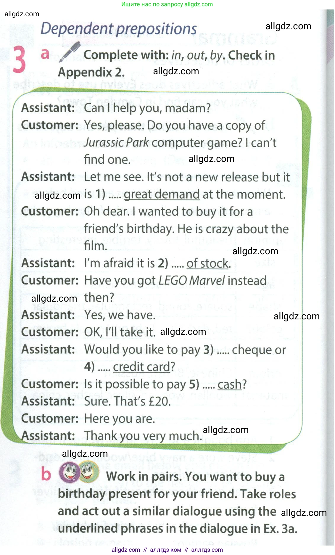 Английский язык (english), 8 класс Учебник (Student's book), авторы: Ваулина Юлия Евгеньевна (Vaulina Julia), Дули Дженни (Dooley Jenny), Подоляко Ольга Евгеньевна (Podolyako Olga), Эванс Вирджиния (Evans Virginia), издательство Просвещение, Москва, 2023, бирюзового цвета, страница 36, номер 3, Условие 2023-2027