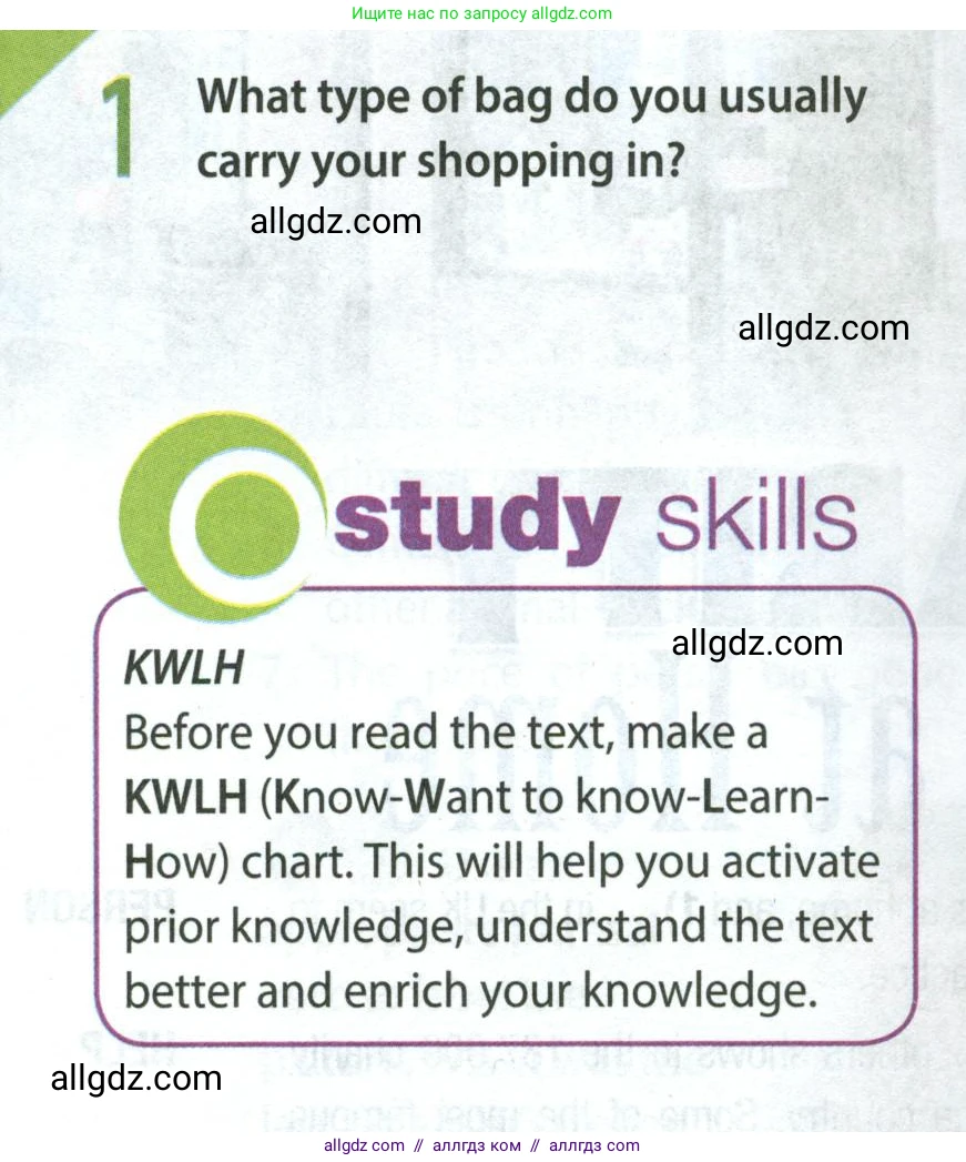 Английский язык (english), 8 класс Учебник (Student's book), авторы: Ваулина Юлия Евгеньевна (Vaulina Julia), Дули Дженни (Dooley Jenny), Подоляко Ольга Евгеньевна (Podolyako Olga), Эванс Вирджиния (Evans Virginia), издательство Просвещение, Москва, 2023, бирюзового цвета, страница 38, номер 1, Условие 2023-2027