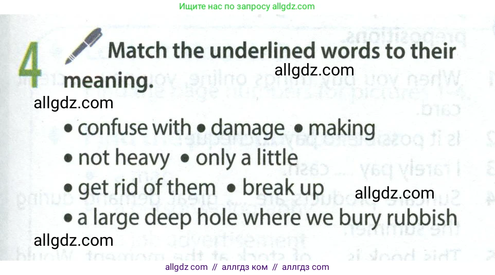 Английский язык (english), 8 класс Учебник (Student's book), авторы: Ваулина Юлия Евгеньевна (Vaulina Julia), Дули Дженни (Dooley Jenny), Подоляко Ольга Евгеньевна (Podolyako Olga), Эванс Вирджиния (Evans Virginia), издательство Просвещение, Москва, 2023, бирюзового цвета, страница 39, номер 4, Условие 2023-2027