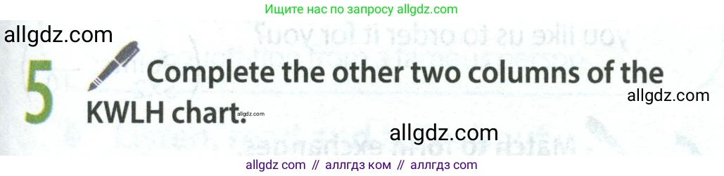 Английский язык (english), 8 класс Учебник (Student's book), авторы: Ваулина Юлия Евгеньевна (Vaulina Julia), Дули Дженни (Dooley Jenny), Подоляко Ольга Евгеньевна (Podolyako Olga), Эванс Вирджиния (Evans Virginia), издательство Просвещение, Москва, 2023, бирюзового цвета, страница 39, номер 5, Условие 2023-2027