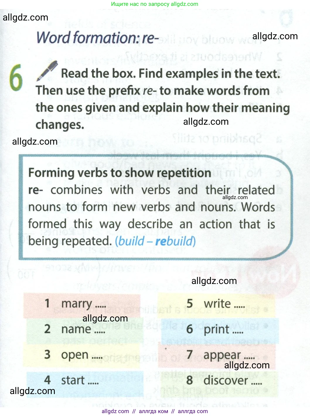 Английский язык (english), 8 класс Учебник (Student's book), авторы: Ваулина Юлия Евгеньевна (Vaulina Julia), Дули Дженни (Dooley Jenny), Подоляко Ольга Евгеньевна (Podolyako Olga), Эванс Вирджиния (Evans Virginia), издательство Просвещение, Москва, 2023, бирюзового цвета, страница 39, номер 6, Условие 2023-2027