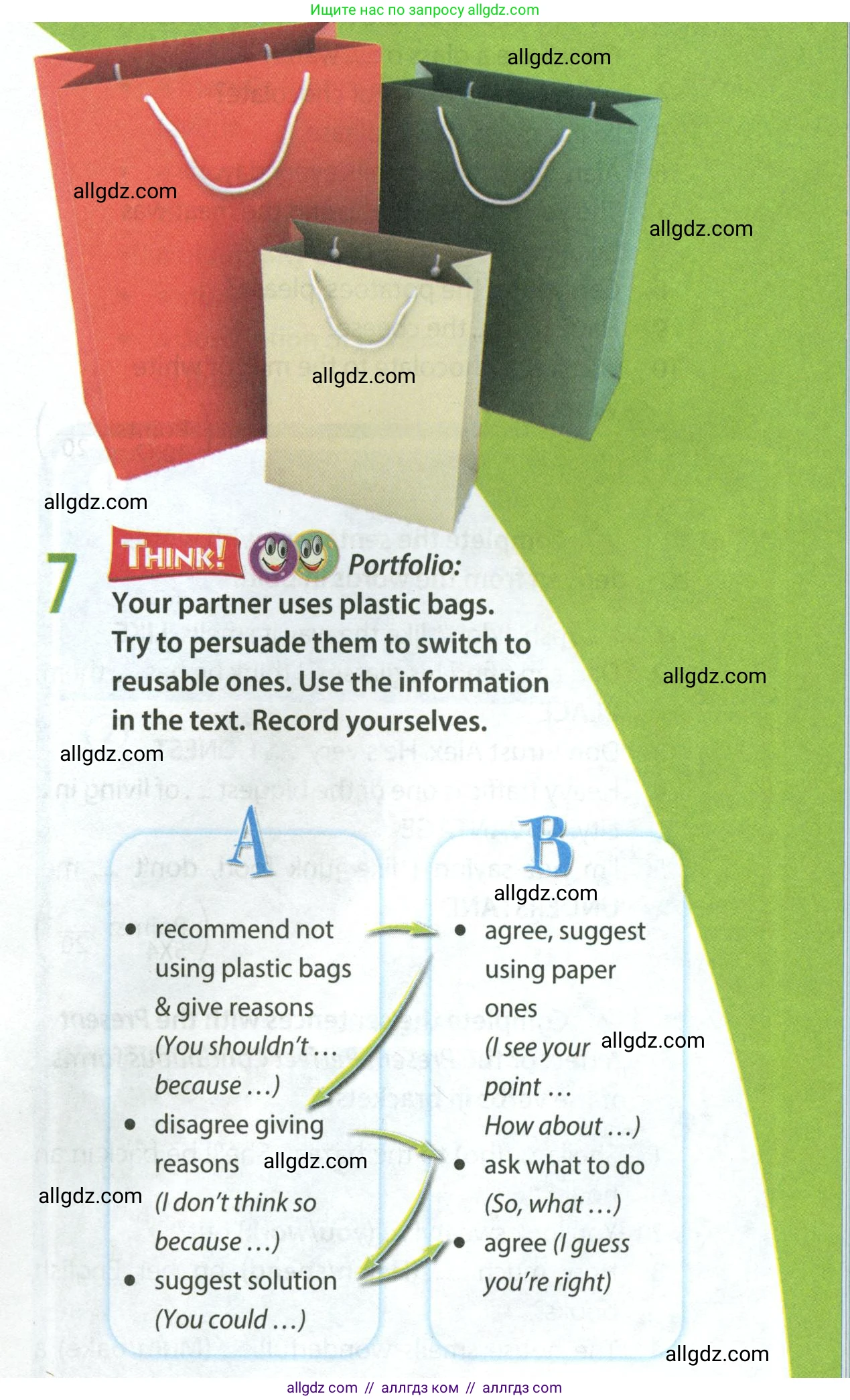 Английский язык (english), 8 класс Учебник (Student's book), авторы: Ваулина Юлия Евгеньевна (Vaulina Julia), Дули Дженни (Dooley Jenny), Подоляко Ольга Евгеньевна (Podolyako Olga), Эванс Вирджиния (Evans Virginia), издательство Просвещение, Москва, 2023, бирюзового цвета, страница 39, номер 7, Условие 2023-2027