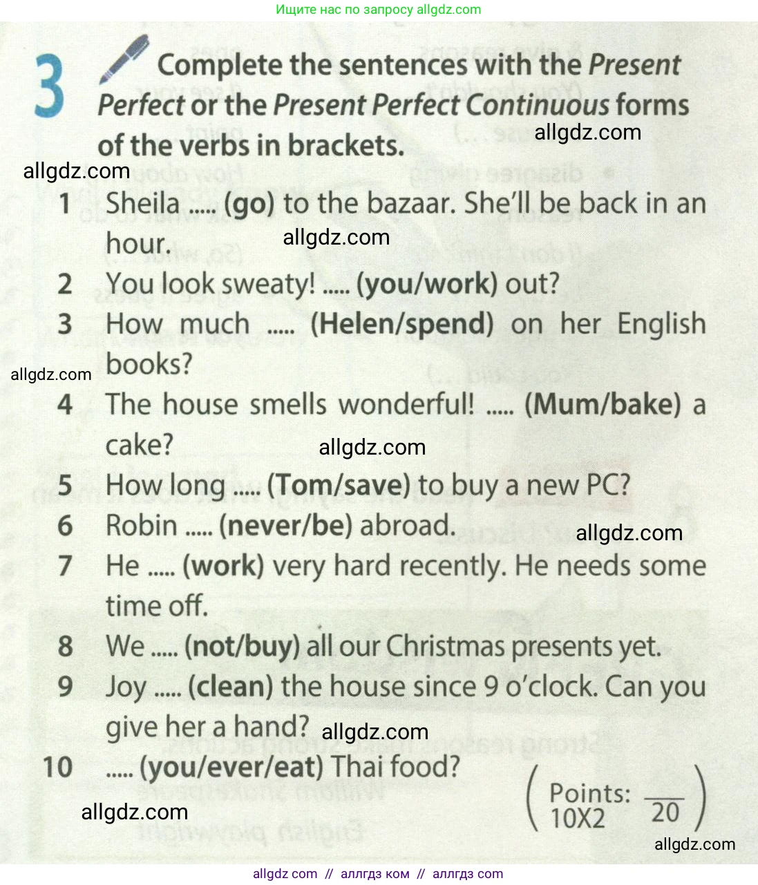 Английский язык (english), 8 класс Учебник (Student's book), авторы: Ваулина Юлия Евгеньевна (Vaulina Julia), Дули Дженни (Dooley Jenny), Подоляко Ольга Евгеньевна (Podolyako Olga), Эванс Вирджиния (Evans Virginia), издательство Просвещение, Москва, 2023, бирюзового цвета, страница 40, номер 3, Условие 2023-2027