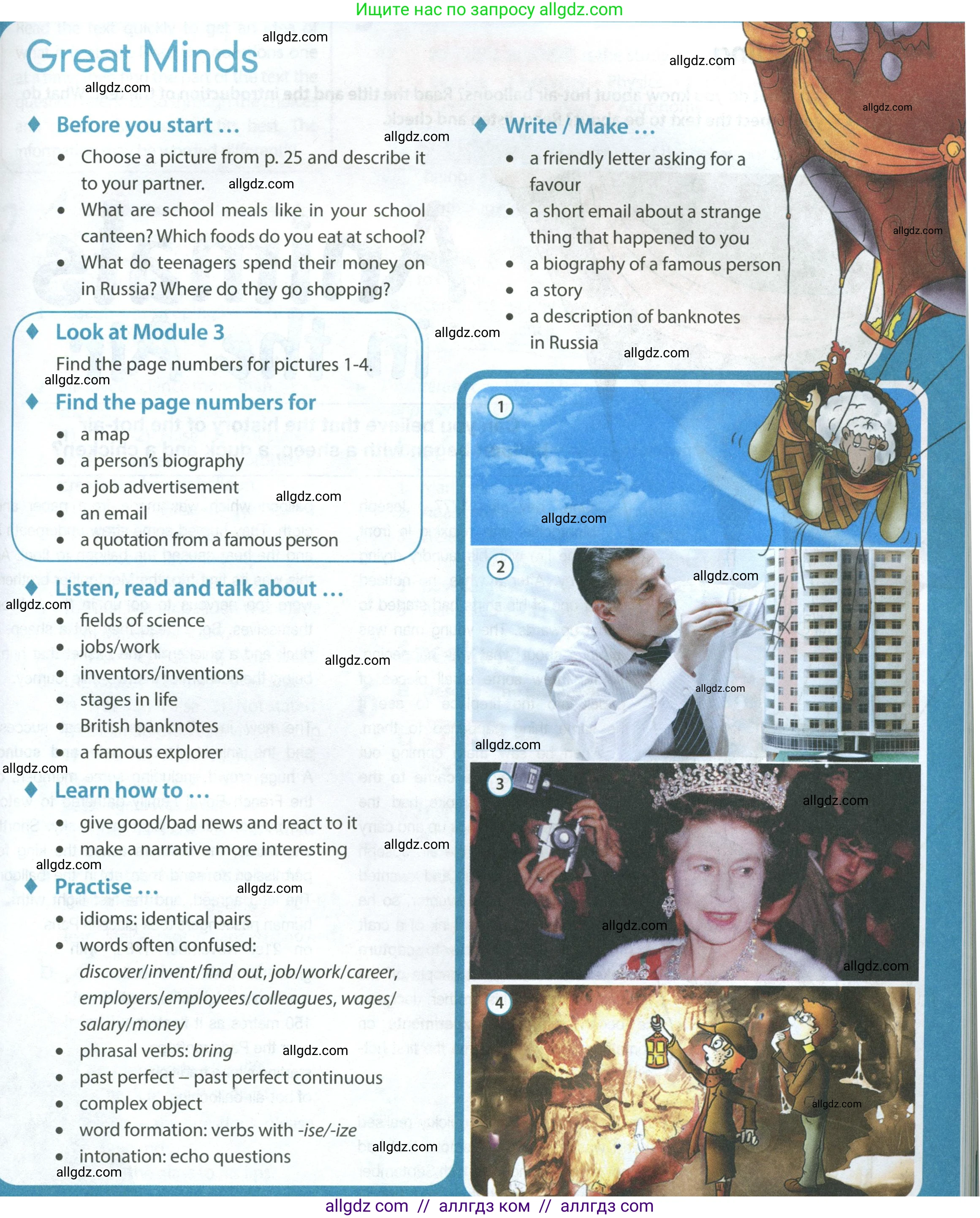 Английский язык (english), 8 класс Учебник (Student's book), авторы: Ваулина Юлия Евгеньевна (Vaulina Julia), Дули Дженни (Dooley Jenny), Подоляко Ольга Евгеньевна (Podolyako Olga), Эванс Вирджиния (Evans Virginia), издательство Просвещение, Москва, 2023, бирюзового цвета, страница 41, Условие 2023-2027