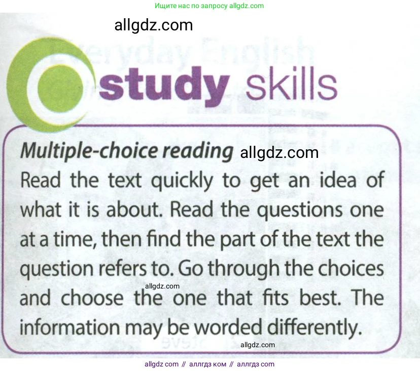 Английский язык (english), 8 класс Учебник (Student's book), авторы: Ваулина Юлия Евгеньевна (Vaulina Julia), Дули Дженни (Dooley Jenny), Подоляко Ольга Евгеньевна (Podolyako Olga), Эванс Вирджиния (Evans Virginia), издательство Просвещение, Москва, 2023, бирюзового цвета, страница 42, номер 1, Условие 2023-2027 (продолжение 2)