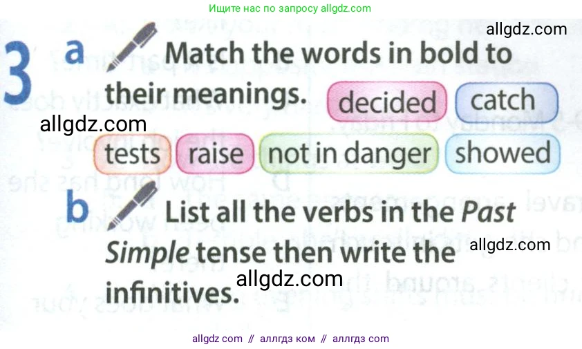 Английский язык (english), 8 класс Учебник (Student's book), авторы: Ваулина Юлия Евгеньевна (Vaulina Julia), Дули Дженни (Dooley Jenny), Подоляко Ольга Евгеньевна (Podolyako Olga), Эванс Вирджиния (Evans Virginia), издательство Просвещение, Москва, 2023, бирюзового цвета, страница 43, номер 3, Условие 2023-2027