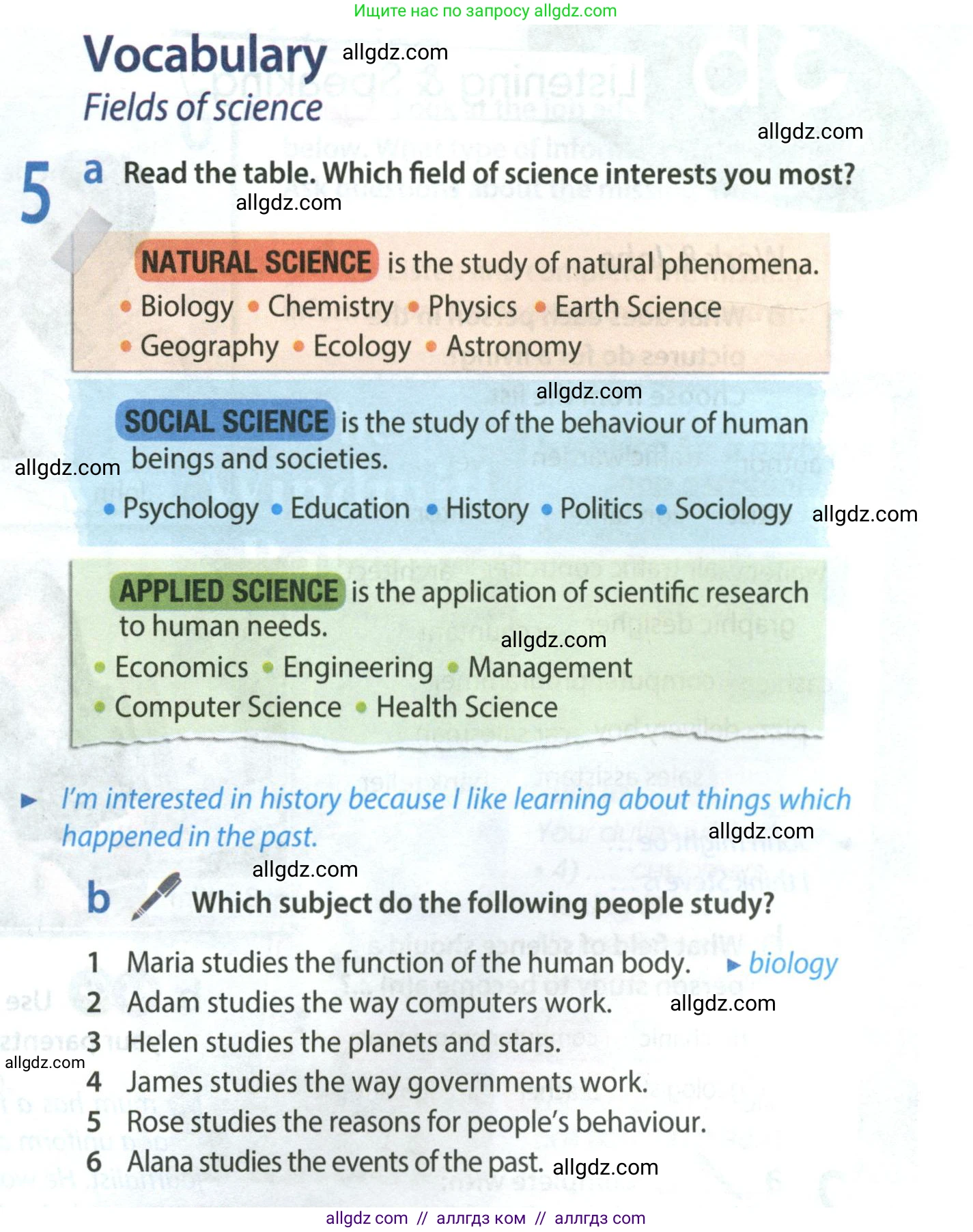 Английский язык (english), 8 класс Учебник (Student's book), авторы: Ваулина Юлия Евгеньевна (Vaulina Julia), Дули Дженни (Dooley Jenny), Подоляко Ольга Евгеньевна (Podolyako Olga), Эванс Вирджиния (Evans Virginia), издательство Просвещение, Москва, 2023, бирюзового цвета, страница 43, номер 5, Условие 2023-2027