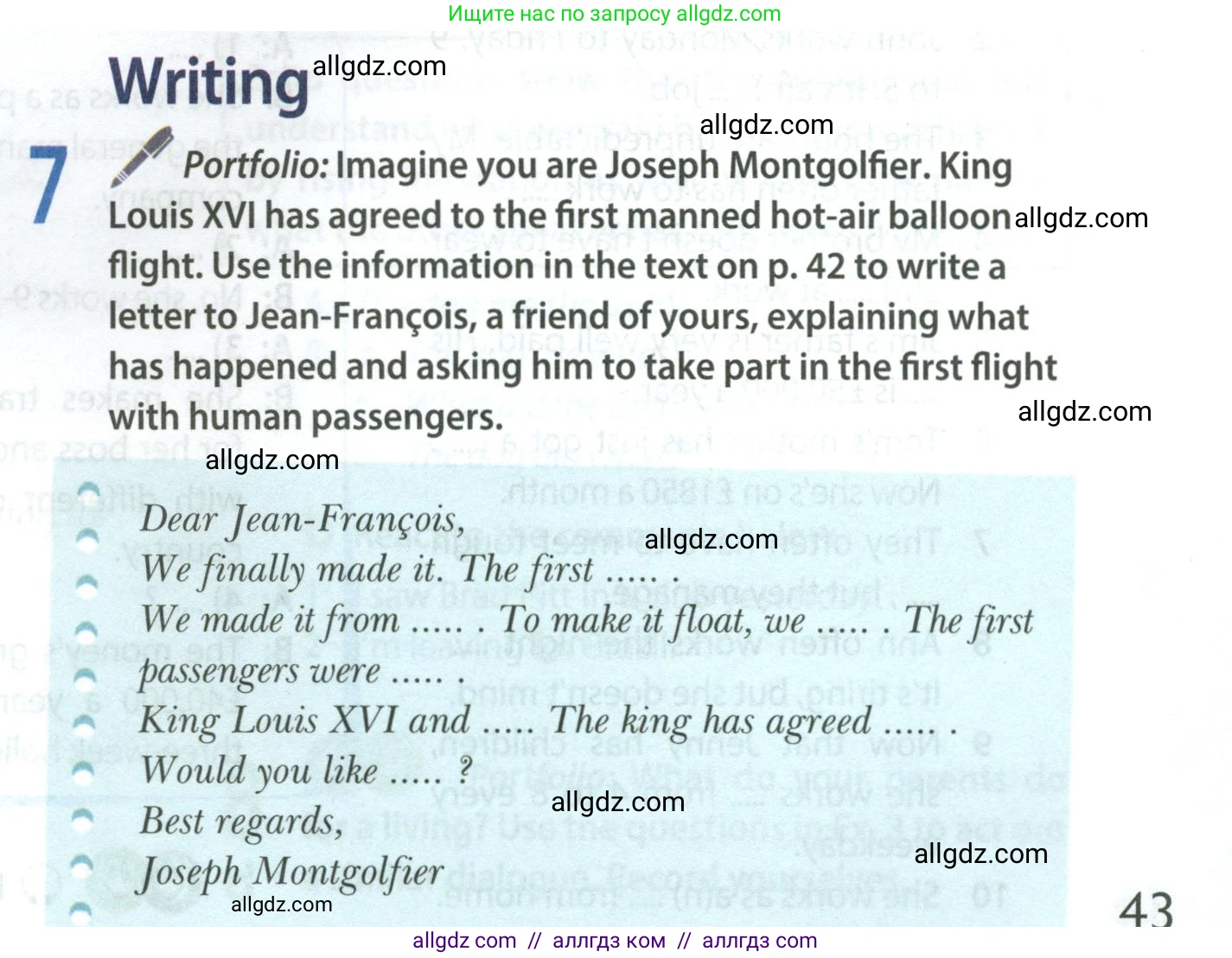 Английский язык (english), 8 класс Учебник (Student's book), авторы: Ваулина Юлия Евгеньевна (Vaulina Julia), Дули Дженни (Dooley Jenny), Подоляко Ольга Евгеньевна (Podolyako Olga), Эванс Вирджиния (Evans Virginia), издательство Просвещение, Москва, 2023, бирюзового цвета, страница 43, номер 7, Условие 2023-2027