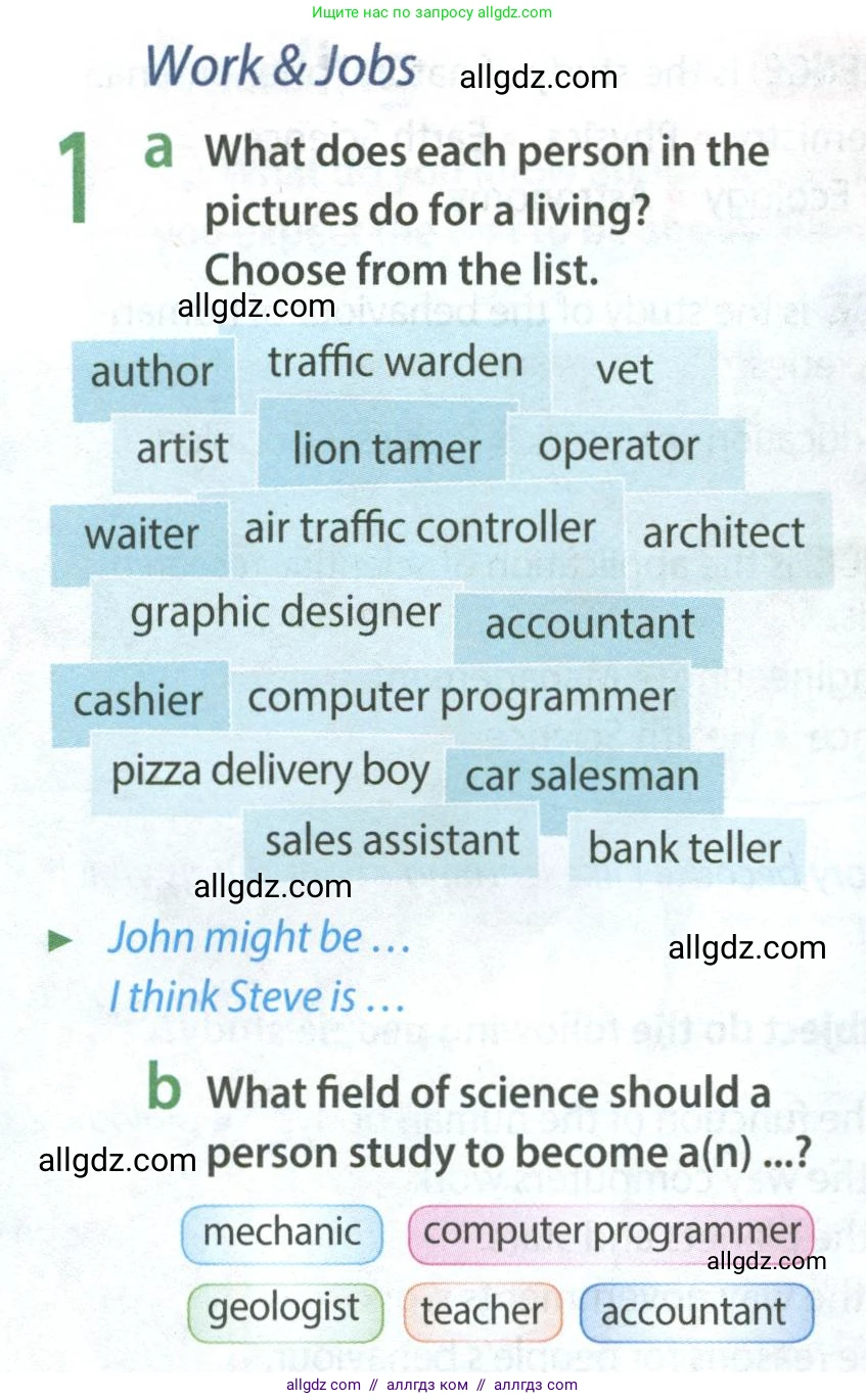 Английский язык (english), 8 класс Учебник (Student's book), авторы: Ваулина Юлия Евгеньевна (Vaulina Julia), Дули Дженни (Dooley Jenny), Подоляко Ольга Евгеньевна (Podolyako Olga), Эванс Вирджиния (Evans Virginia), издательство Просвещение, Москва, 2023, бирюзового цвета, страница 44, номер 1, Условие 2023-2027