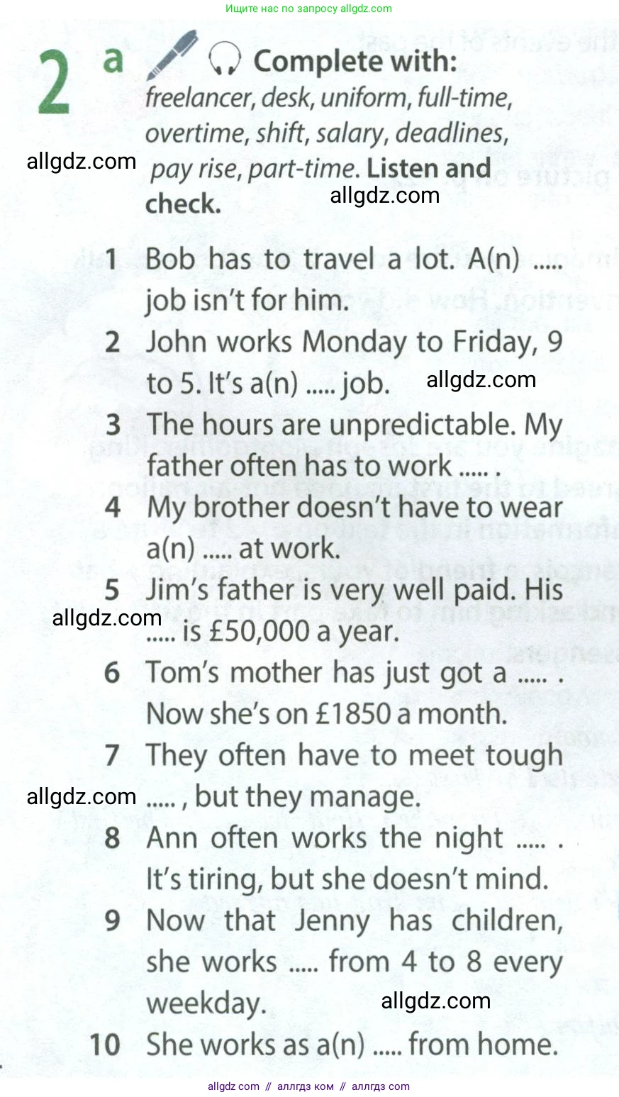 Английский язык (english), 8 класс Учебник (Student's book), авторы: Ваулина Юлия Евгеньевна (Vaulina Julia), Дули Дженни (Dooley Jenny), Подоляко Ольга Евгеньевна (Podolyako Olga), Эванс Вирджиния (Evans Virginia), издательство Просвещение, Москва, 2023, бирюзового цвета, страница 44, номер 2, Условие 2023-2027