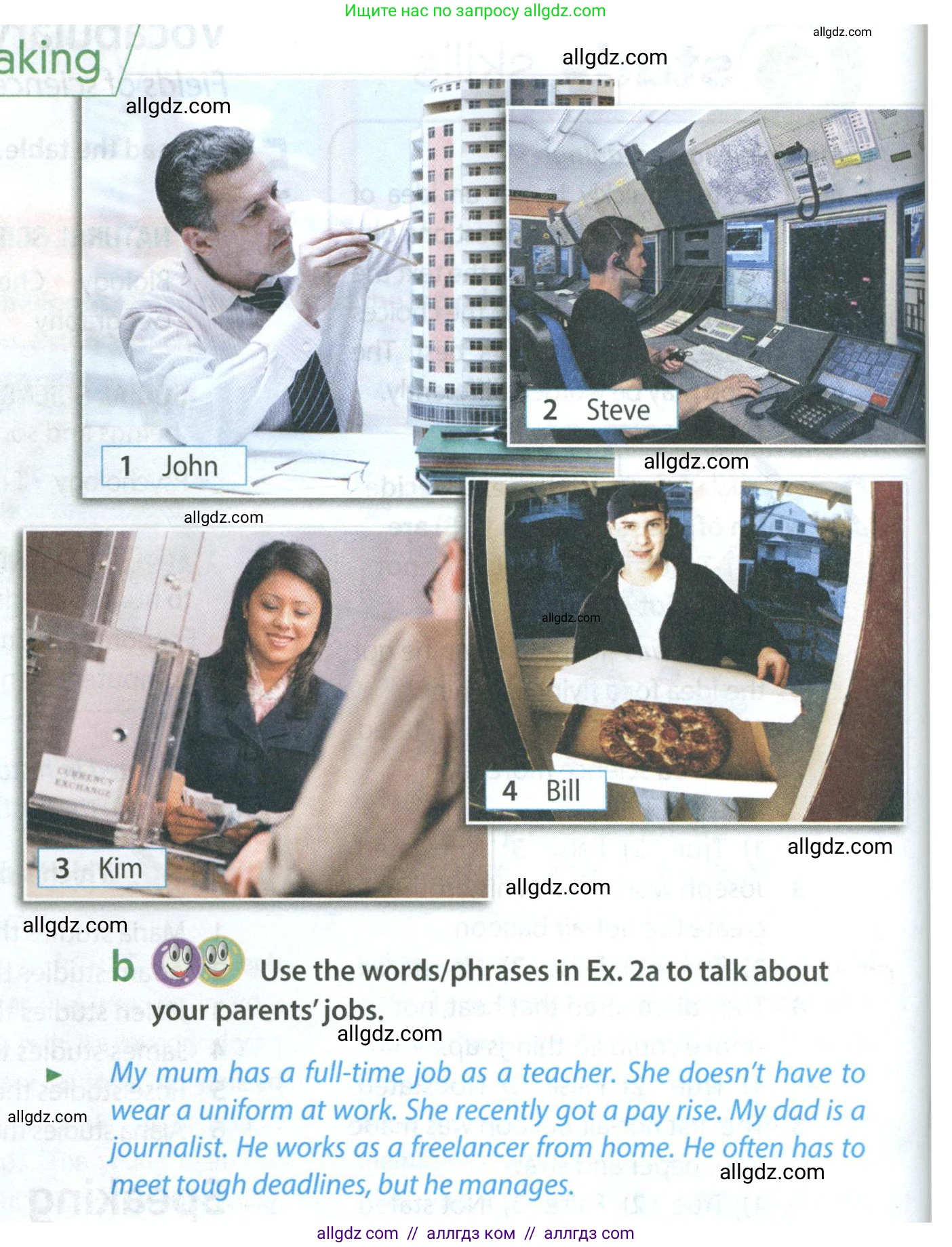 Английский язык (english), 8 класс Учебник (Student's book), авторы: Ваулина Юлия Евгеньевна (Vaulina Julia), Дули Дженни (Dooley Jenny), Подоляко Ольга Евгеньевна (Podolyako Olga), Эванс Вирджиния (Evans Virginia), издательство Просвещение, Москва, 2023, бирюзового цвета, страница 44, номер 2, Условие 2023-2027 (продолжение 2)