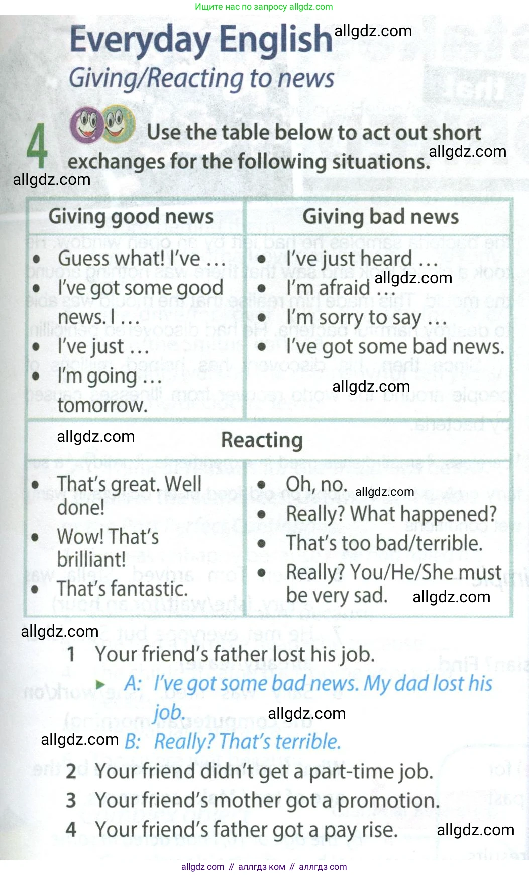 Английский язык (english), 8 класс Учебник (Student's book), авторы: Ваулина Юлия Евгеньевна (Vaulina Julia), Дули Дженни (Dooley Jenny), Подоляко Ольга Евгеньевна (Podolyako Olga), Эванс Вирджиния (Evans Virginia), издательство Просвещение, Москва, 2023, бирюзового цвета, страница 45, номер 4, Условие 2023-2027