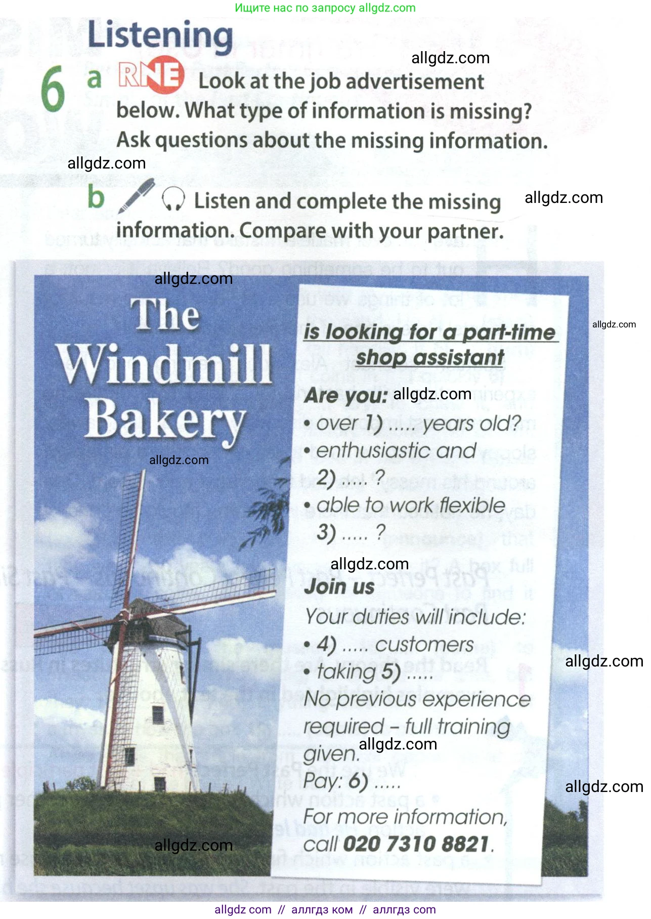 Английский язык (english), 8 класс Учебник (Student's book), авторы: Ваулина Юлия Евгеньевна (Vaulina Julia), Дули Дженни (Dooley Jenny), Подоляко Ольга Евгеньевна (Podolyako Olga), Эванс Вирджиния (Evans Virginia), издательство Просвещение, Москва, 2023, бирюзового цвета, страница 45, номер 6, Условие 2023-2027