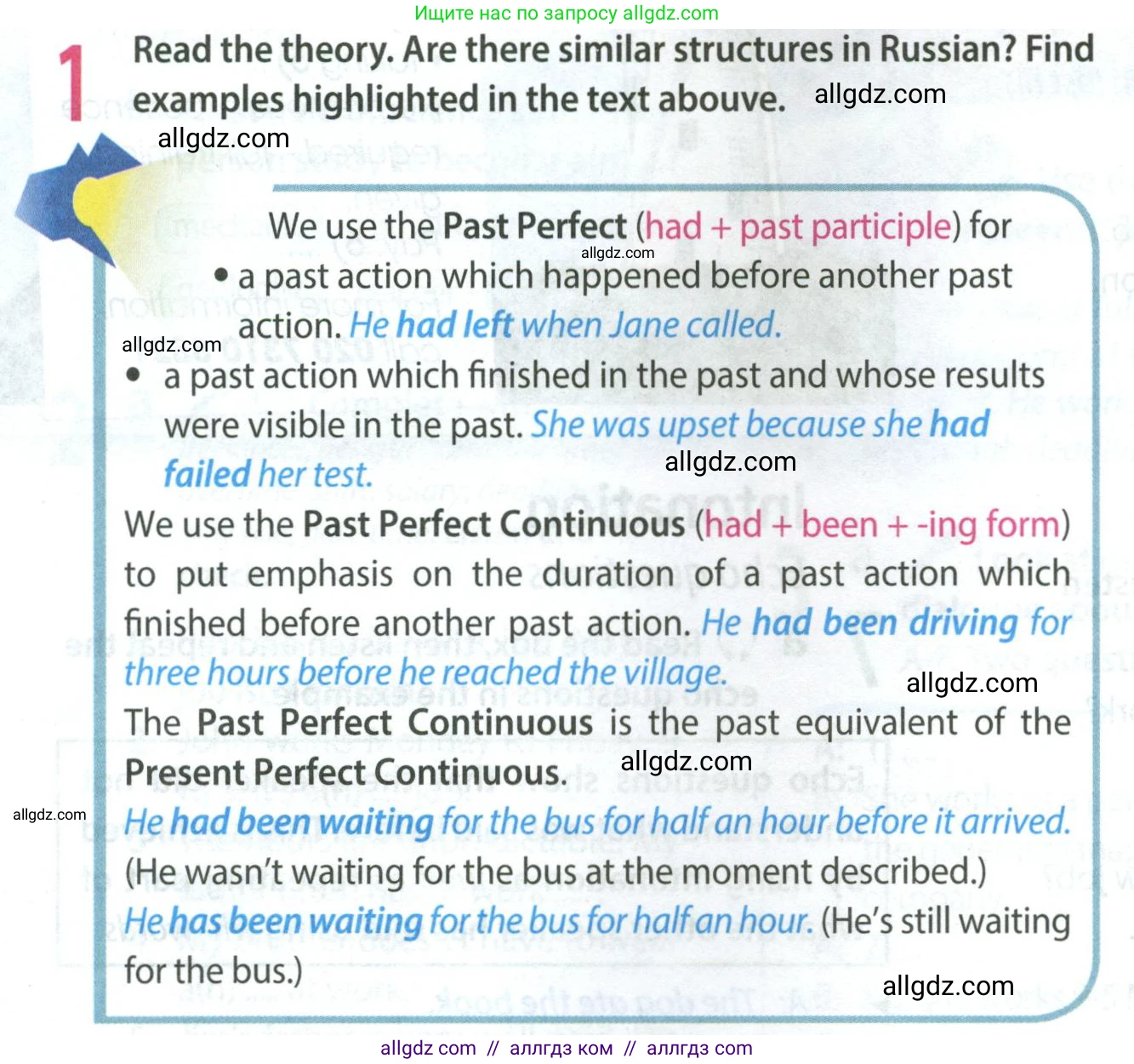 Английский язык (english), 8 класс Учебник (Student's book), авторы: Ваулина Юлия Евгеньевна (Vaulina Julia), Дули Дженни (Dooley Jenny), Подоляко Ольга Евгеньевна (Podolyako Olga), Эванс Вирджиния (Evans Virginia), издательство Просвещение, Москва, 2023, бирюзового цвета, страница 46, номер 1, Условие 2023-2027