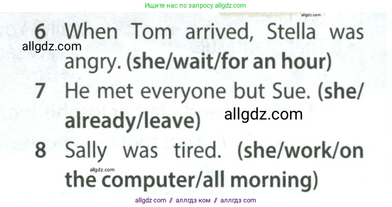 Английский язык (english), 8 класс Учебник (Student's book), авторы: Ваулина Юлия Евгеньевна (Vaulina Julia), Дули Дженни (Dooley Jenny), Подоляко Ольга Евгеньевна (Podolyako Olga), Эванс Вирджиния (Evans Virginia), издательство Просвещение, Москва, 2023, бирюзового цвета, страница 46, номер 2, Условие 2023-2027 (продолжение 2)