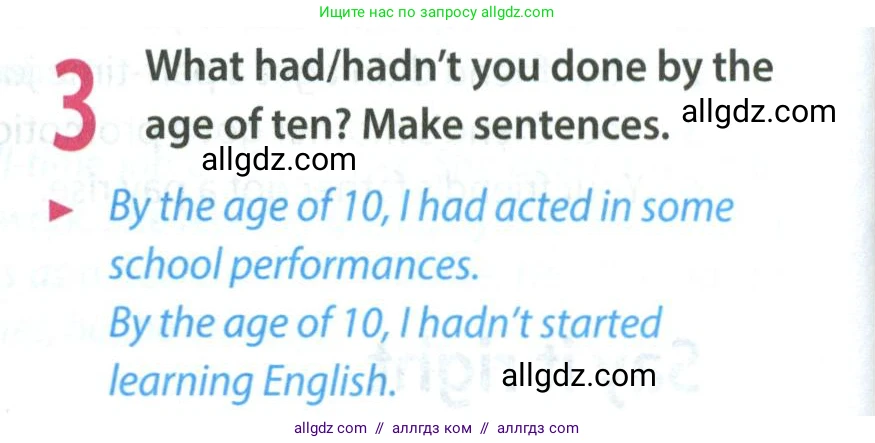 Английский язык (english), 8 класс Учебник (Student's book), авторы: Ваулина Юлия Евгеньевна (Vaulina Julia), Дули Дженни (Dooley Jenny), Подоляко Ольга Евгеньевна (Podolyako Olga), Эванс Вирджиния (Evans Virginia), издательство Просвещение, Москва, 2023, бирюзового цвета, страница 46, номер 3, Условие 2023-2027