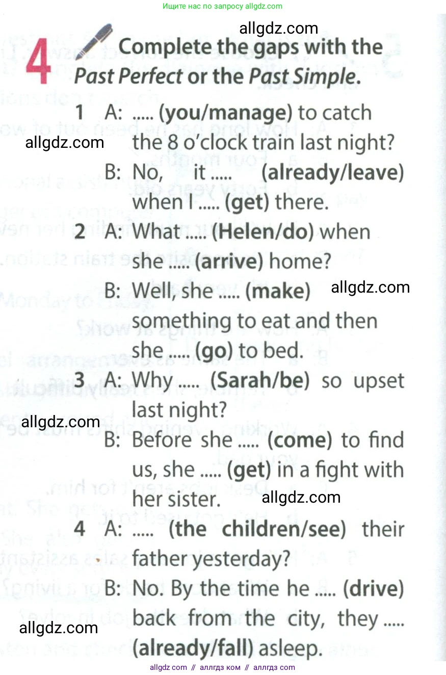 Английский язык (english), 8 класс Учебник (Student's book), авторы: Ваулина Юлия Евгеньевна (Vaulina Julia), Дули Дженни (Dooley Jenny), Подоляко Ольга Евгеньевна (Podolyako Olga), Эванс Вирджиния (Evans Virginia), издательство Просвещение, Москва, 2023, бирюзового цвета, страница 46, номер 4, Условие 2023-2027