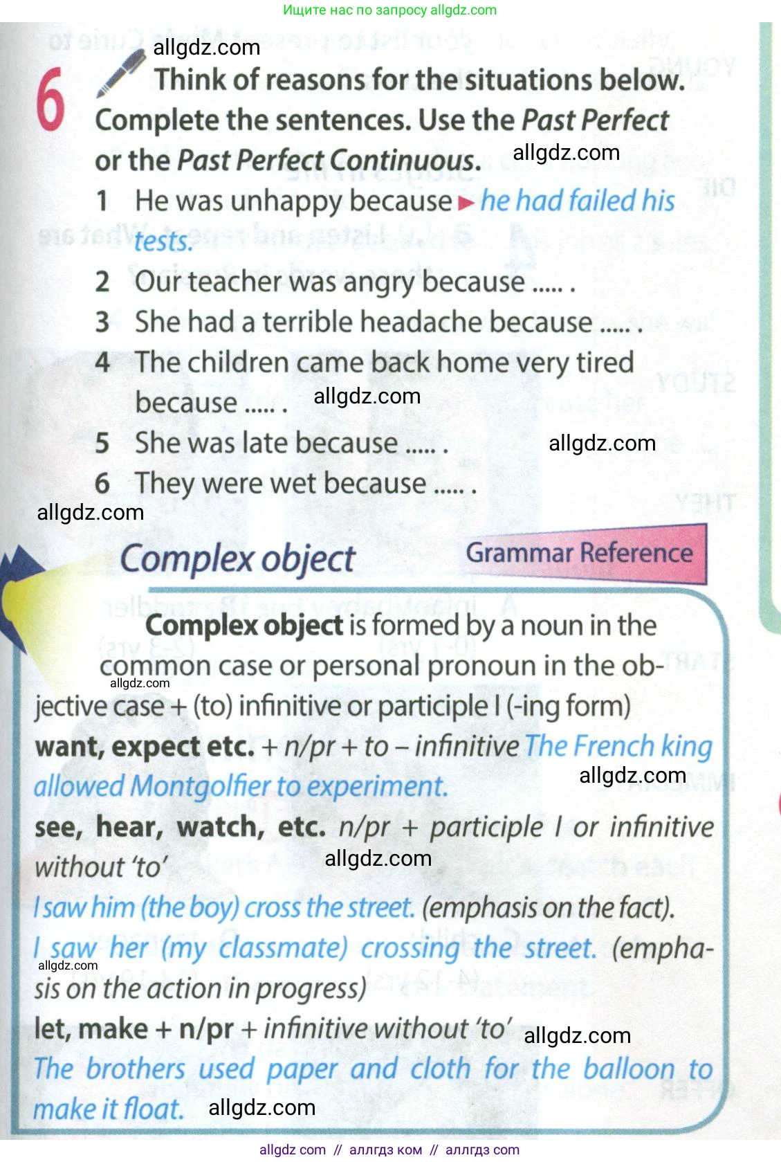 Английский язык (english), 8 класс Учебник (Student's book), авторы: Ваулина Юлия Евгеньевна (Vaulina Julia), Дули Дженни (Dooley Jenny), Подоляко Ольга Евгеньевна (Podolyako Olga), Эванс Вирджиния (Evans Virginia), издательство Просвещение, Москва, 2023, бирюзового цвета, страница 47, номер 6, Условие 2023-2027