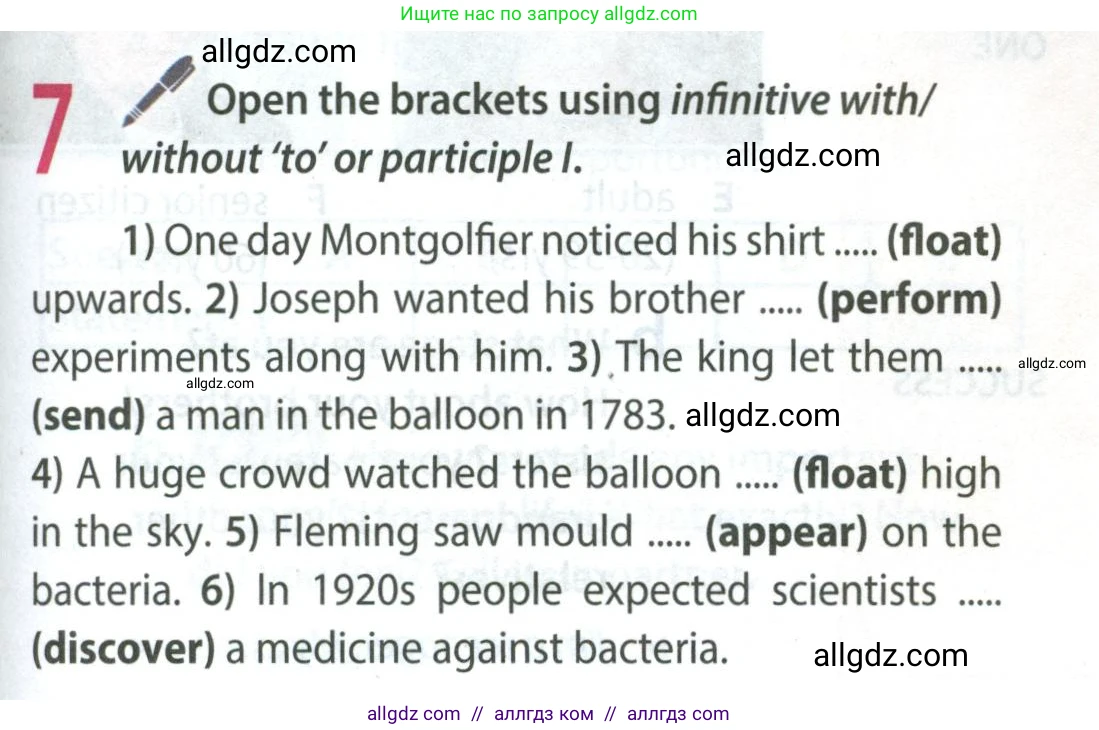 Английский язык (english), 8 класс Учебник (Student's book), авторы: Ваулина Юлия Евгеньевна (Vaulina Julia), Дули Дженни (Dooley Jenny), Подоляко Ольга Евгеньевна (Podolyako Olga), Эванс Вирджиния (Evans Virginia), издательство Просвещение, Москва, 2023, бирюзового цвета, страница 47, номер 7, Условие 2023-2027