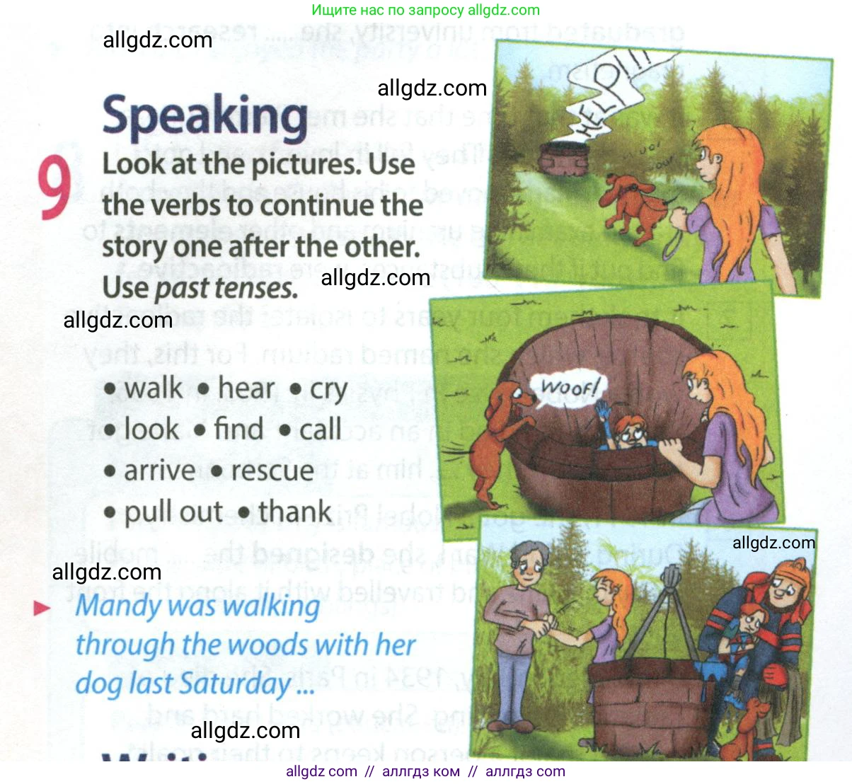 Английский язык (english), 8 класс Учебник (Student's book), авторы: Ваулина Юлия Евгеньевна (Vaulina Julia), Дули Дженни (Dooley Jenny), Подоляко Ольга Евгеньевна (Podolyako Olga), Эванс Вирджиния (Evans Virginia), издательство Просвещение, Москва, 2023, бирюзового цвета, страница 47, номер 9, Условие 2023-2027