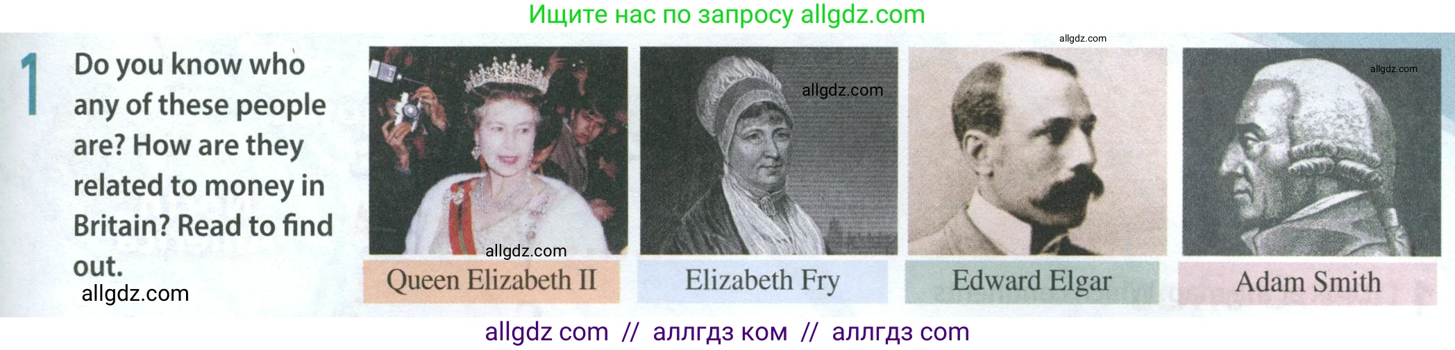 Английский язык (english), 8 класс Учебник (Student's book), авторы: Ваулина Юлия Евгеньевна (Vaulina Julia), Дули Дженни (Dooley Jenny), Подоляко Ольга Евгеньевна (Podolyako Olga), Эванс Вирджиния (Evans Virginia), издательство Просвещение, Москва, 2023, бирюзового цвета, страница 53, номер 1, Условие 2023-2027