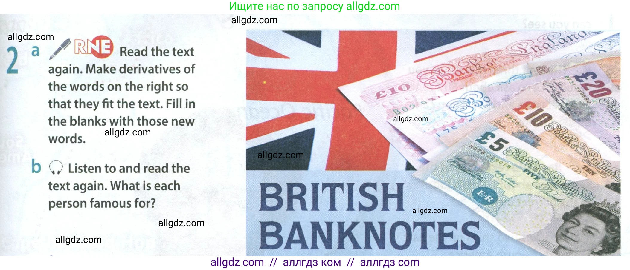 Английский язык (english), 8 класс Учебник (Student's book), авторы: Ваулина Юлия Евгеньевна (Vaulina Julia), Дули Дженни (Dooley Jenny), Подоляко Ольга Евгеньевна (Podolyako Olga), Эванс Вирджиния (Evans Virginia), издательство Просвещение, Москва, 2023, бирюзового цвета, страница 53, номер 2, Условие 2023-2027