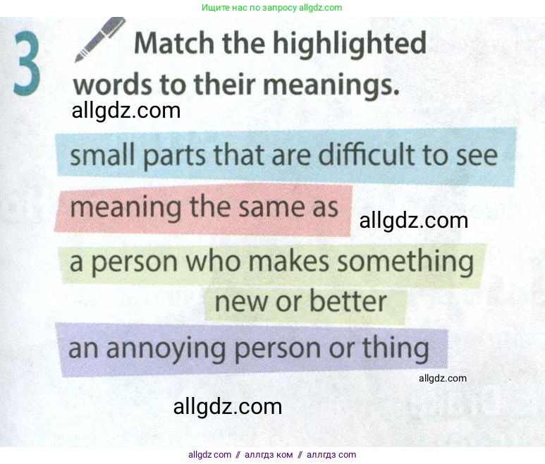 Английский язык (english), 8 класс Учебник (Student's book), авторы: Ваулина Юлия Евгеньевна (Vaulina Julia), Дули Дженни (Dooley Jenny), Подоляко Ольга Евгеньевна (Podolyako Olga), Эванс Вирджиния (Evans Virginia), издательство Просвещение, Москва, 2023, бирюзового цвета, страница 53, номер 3, Условие 2023-2027