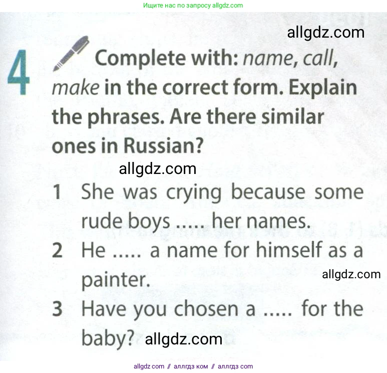 Английский язык (english), 8 класс Учебник (Student's book), авторы: Ваулина Юлия Евгеньевна (Vaulina Julia), Дули Дженни (Dooley Jenny), Подоляко Ольга Евгеньевна (Podolyako Olga), Эванс Вирджиния (Evans Virginia), издательство Просвещение, Москва, 2023, бирюзового цвета, страница 53, номер 4, Условие 2023-2027