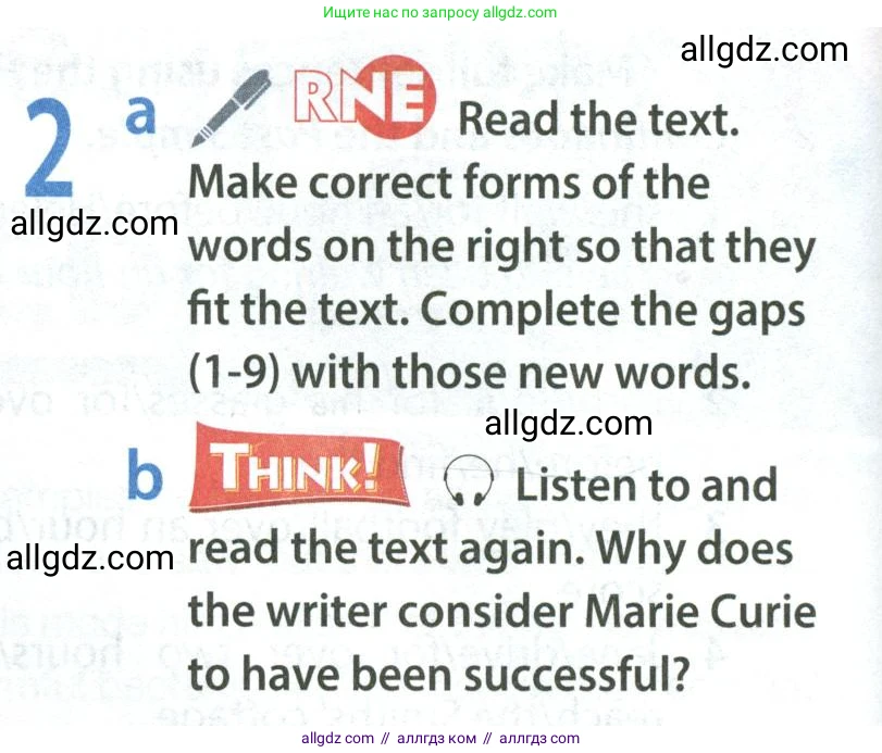 Английский язык (english), 8 класс Учебник (Student's book), авторы: Ваулина Юлия Евгеньевна (Vaulina Julia), Дули Дженни (Dooley Jenny), Подоляко Ольга Евгеньевна (Podolyako Olga), Эванс Вирджиния (Evans Virginia), издательство Просвещение, Москва, 2023, бирюзового цвета, страница 48, номер 2, Условие 2023-2027