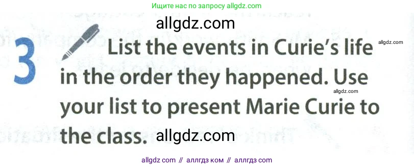 Английский язык (english), 8 класс Учебник (Student's book), авторы: Ваулина Юлия Евгеньевна (Vaulina Julia), Дули Дженни (Dooley Jenny), Подоляко Ольга Евгеньевна (Podolyako Olga), Эванс Вирджиния (Evans Virginia), издательство Просвещение, Москва, 2023, бирюзового цвета, страница 48, номер 3, Условие 2023-2027