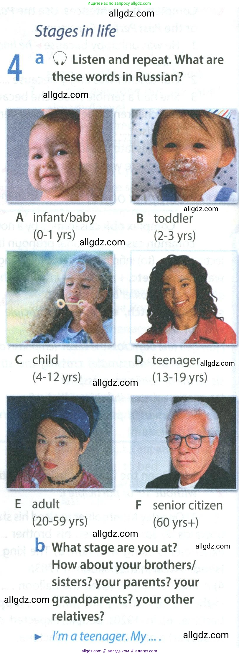 Английский язык (english), 8 класс Учебник (Student's book), авторы: Ваулина Юлия Евгеньевна (Vaulina Julia), Дули Дженни (Dooley Jenny), Подоляко Ольга Евгеньевна (Podolyako Olga), Эванс Вирджиния (Evans Virginia), издательство Просвещение, Москва, 2023, бирюзового цвета, страница 48, номер 4, Условие 2023-2027