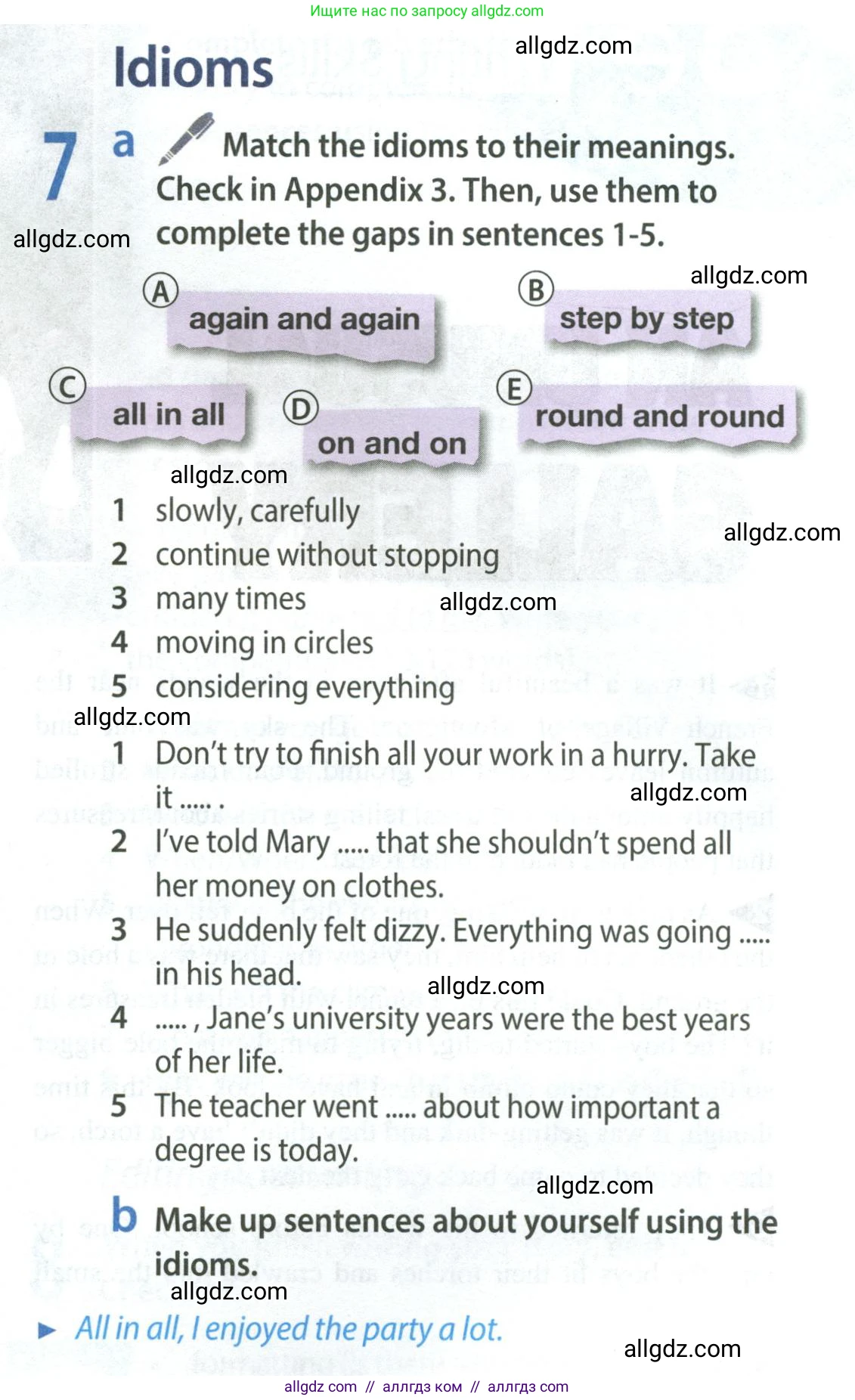 Английский язык (english), 8 класс Учебник (Student's book), авторы: Ваулина Юлия Евгеньевна (Vaulina Julia), Дули Дженни (Dooley Jenny), Подоляко Ольга Евгеньевна (Podolyako Olga), Эванс Вирджиния (Evans Virginia), издательство Просвещение, Москва, 2023, бирюзового цвета, страница 49, номер 7, Условие 2023-2027