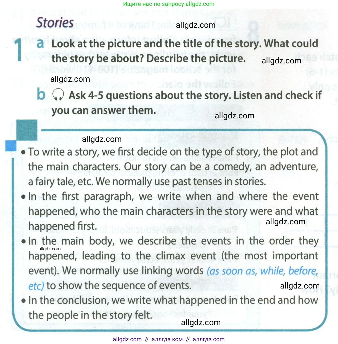 Английский язык (english), 8 класс Учебник (Student's book), авторы: Ваулина Юлия Евгеньевна (Vaulina Julia), Дули Дженни (Dooley Jenny), Подоляко Ольга Евгеньевна (Podolyako Olga), Эванс Вирджиния (Evans Virginia), издательство Просвещение, Москва, 2023, бирюзового цвета, страница 50, номер 1, Условие 2023-2027